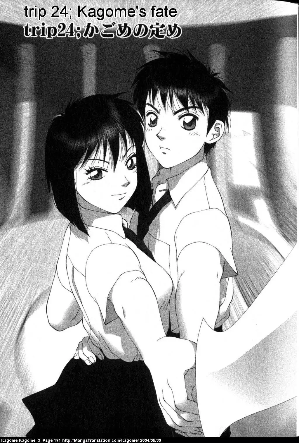 Kagome Kagome Chapter 24 1